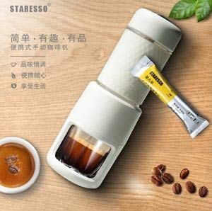 Handpresso Espressomaschine Tragbare Kaffeemaschine (gemahlene Bohnen und Kapseln) - 4